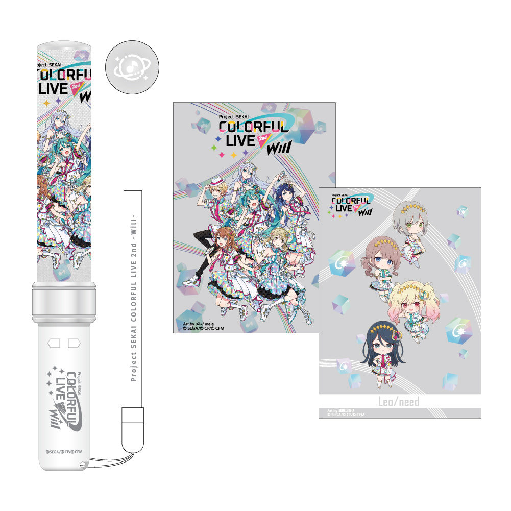 予約商品】プロジェクトセカイ COLORFUL LIVE 2nd - Will - ペンライト
