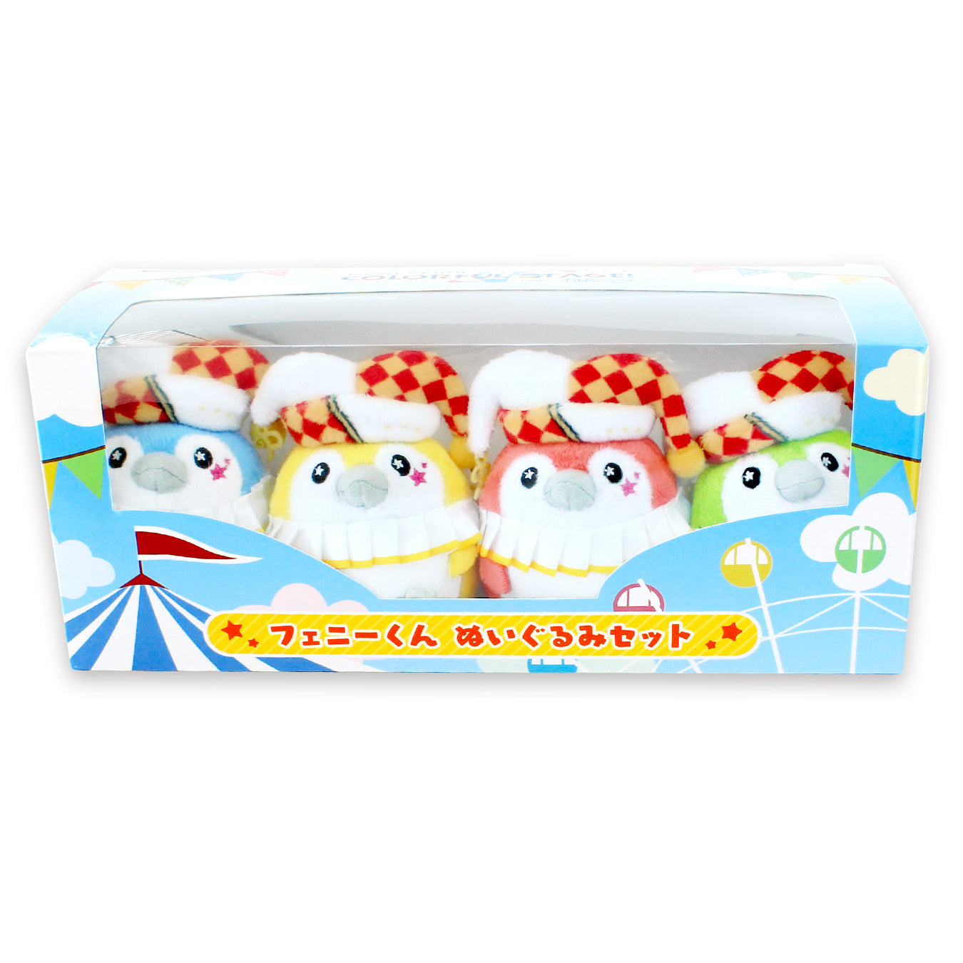 予約商品】フェニーくん ぬいぐるみセット – Colorful Palette Store