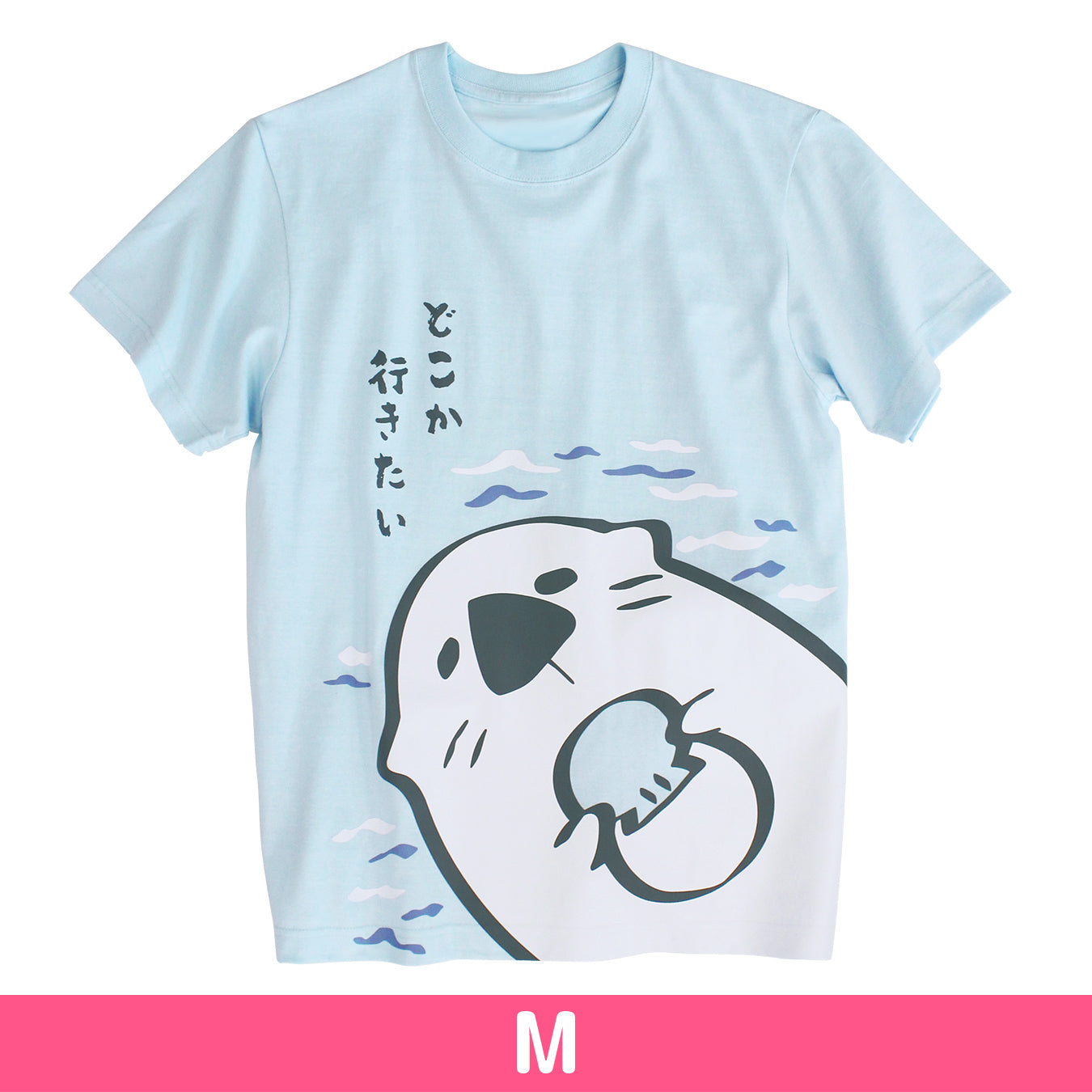 予約商品】花里 みのり 愛用 ラッコTシャツ［Mサイズ］ – Colorful