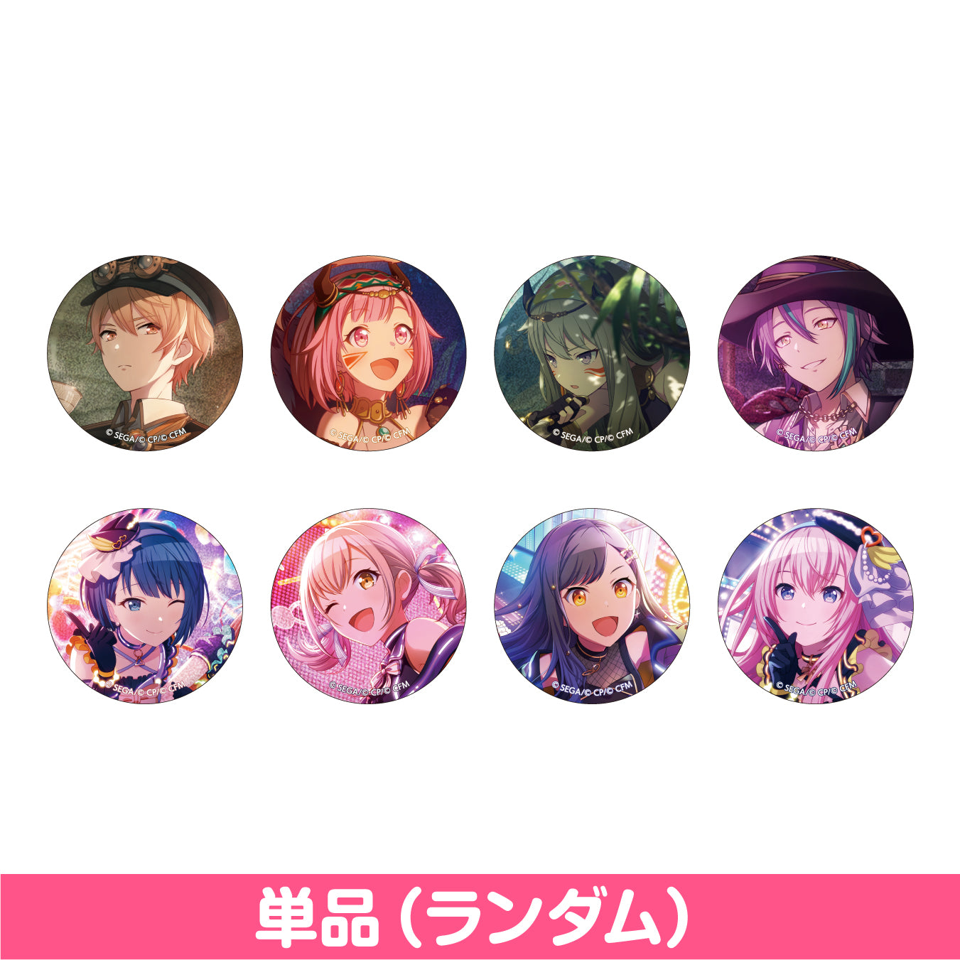 予約商品】グリッター缶バッジ イベントイラストコレクション vol.14 A