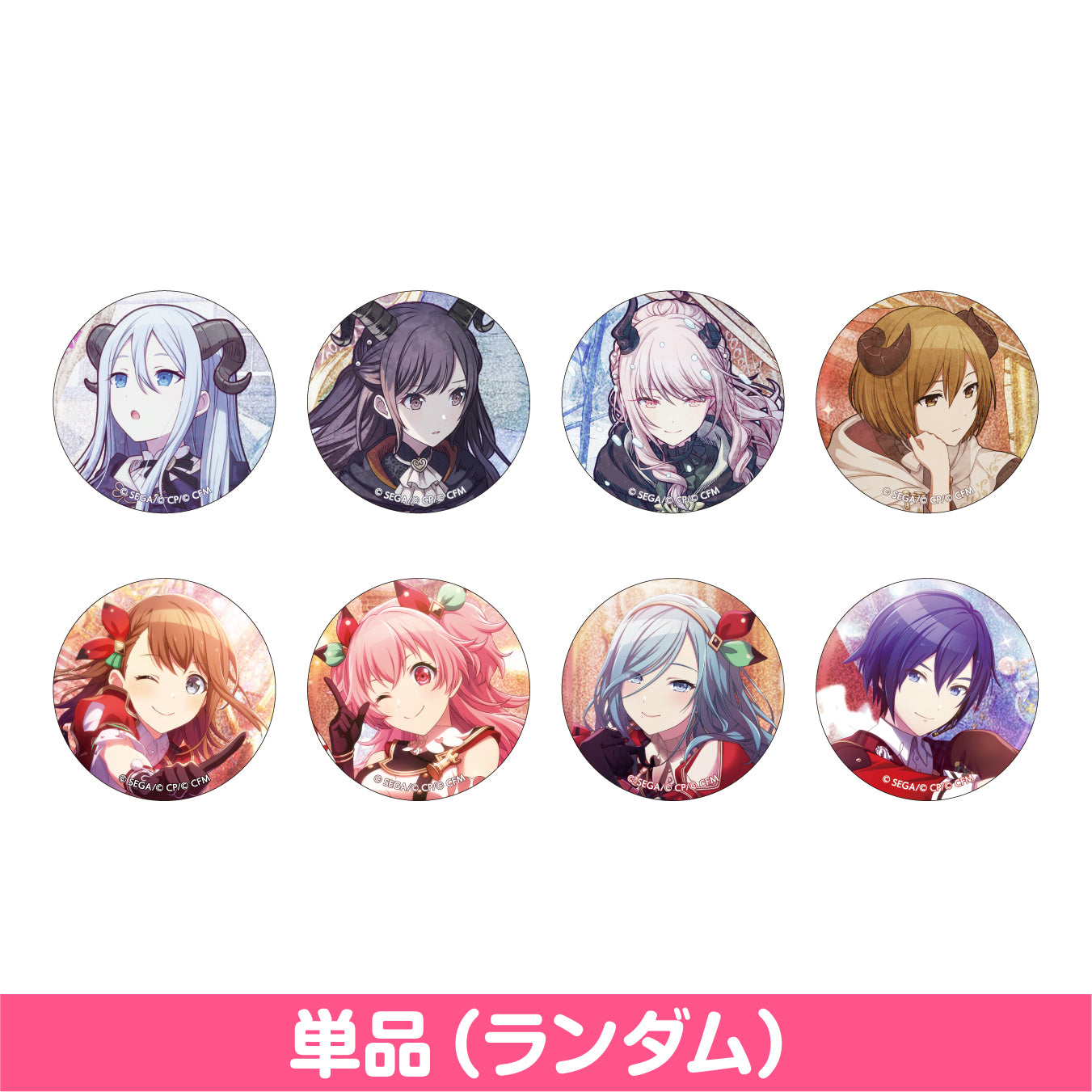 予約商品】グリッター缶バッジ イベントイラストコレクション vol.14 B