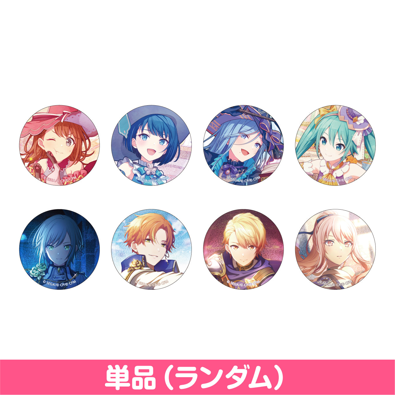 予約商品】グリッター缶バッジ イベントイラストコレクション vol.18 B