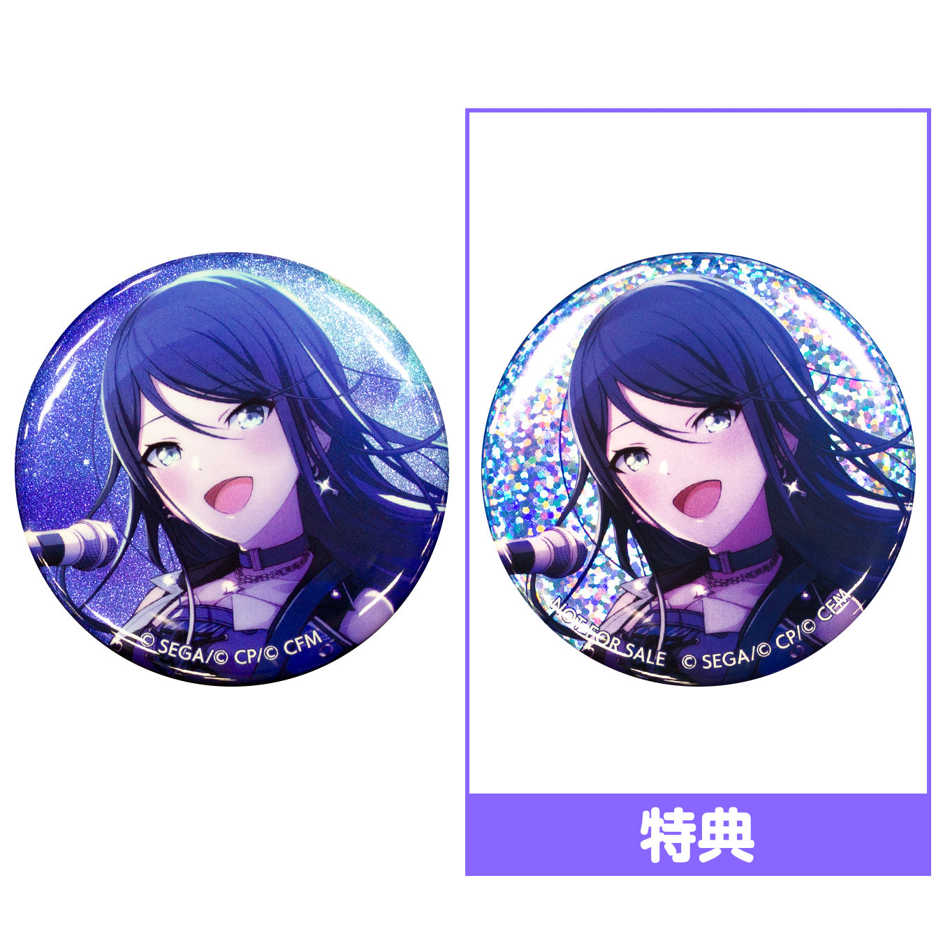 予約商品】グリッター缶バッジコレクション vol.3 A BOX 特典付き