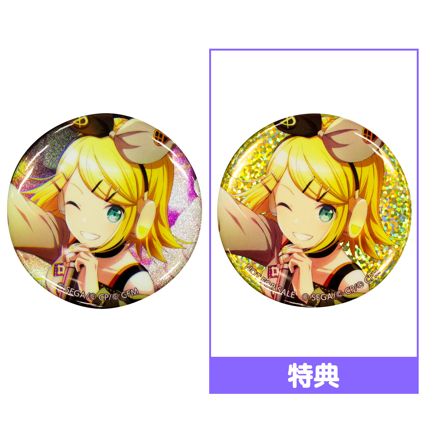 予約商品】グリッター缶バッジコレクション vol.3 A BOX 特典付き