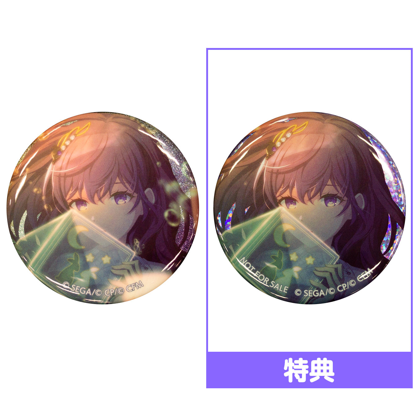 予約商品】グリッター缶バッジコレクション vol.3 A BOX 特典付き