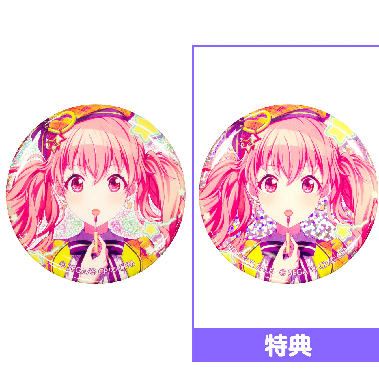 予約商品】グリッター缶バッジコレクション vol.3 A BOX 特典付き