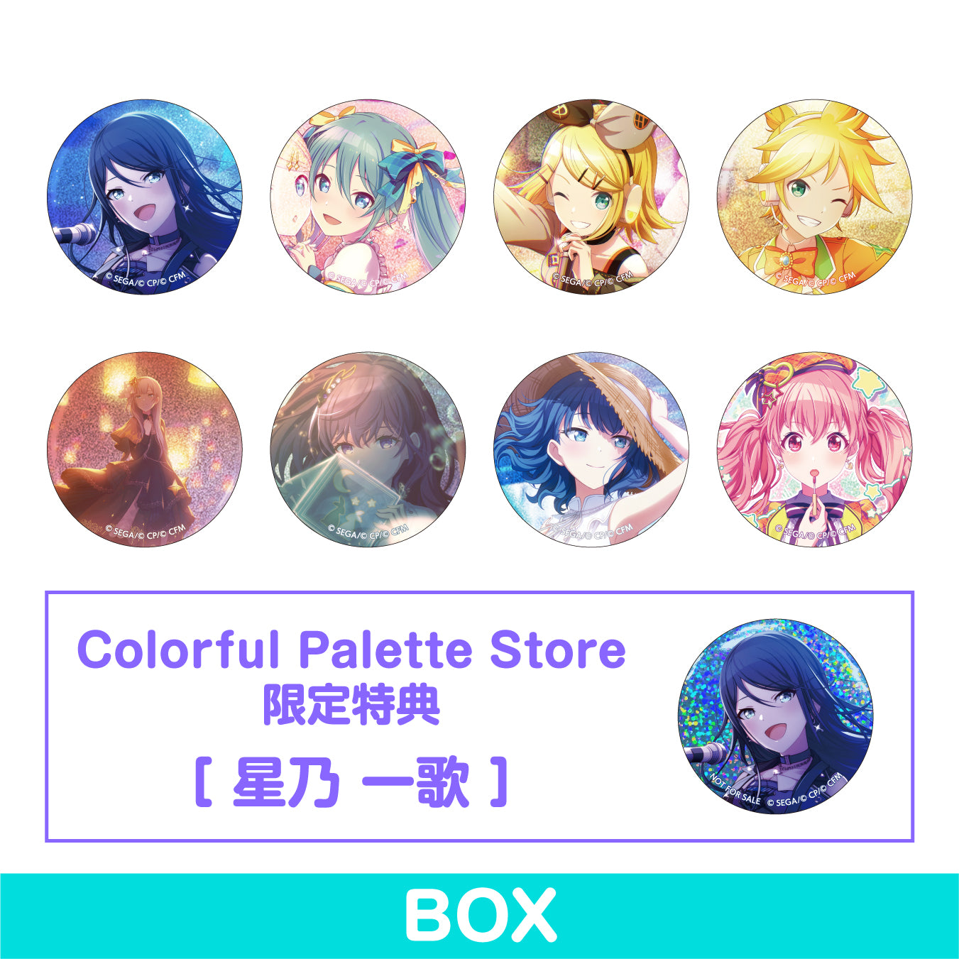 予約商品】グリッター缶バッジコレクション vol.3 A BOX 特典付き