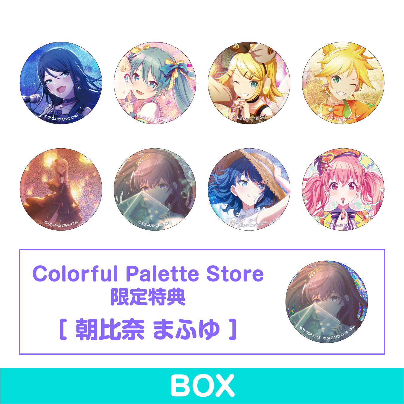 プロセカ ニーゴ プリロール 缶バッジ 朝比奈まふゆ 希少プロジェクト