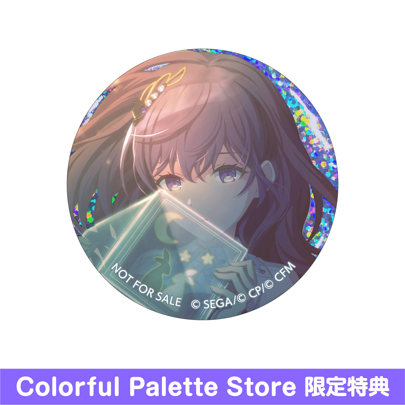 予約商品】グリッター缶バッジコレクション vol.3 A BOX 特典付き