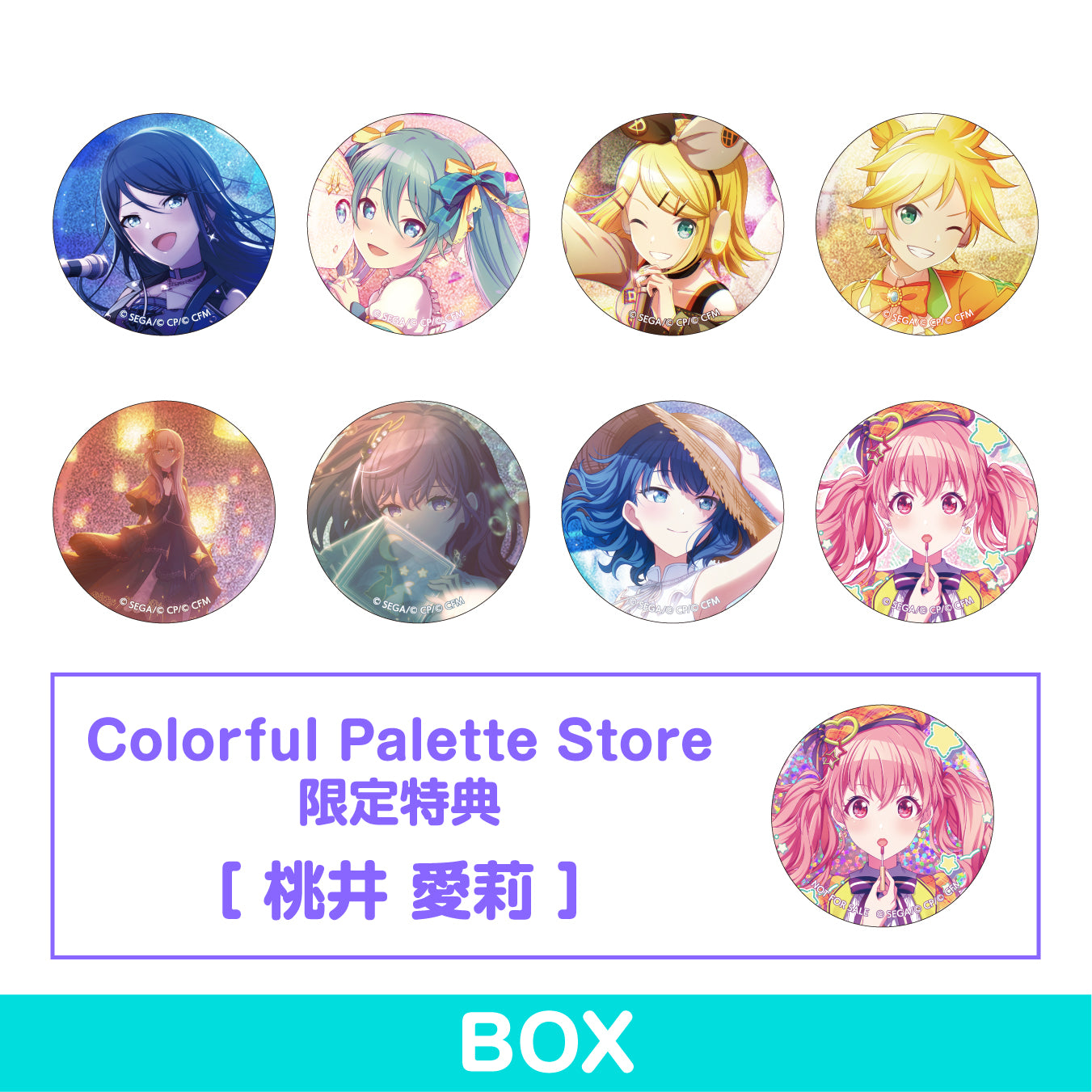 予約商品】グリッター缶バッジコレクション vol.3 A BOX 特典付き