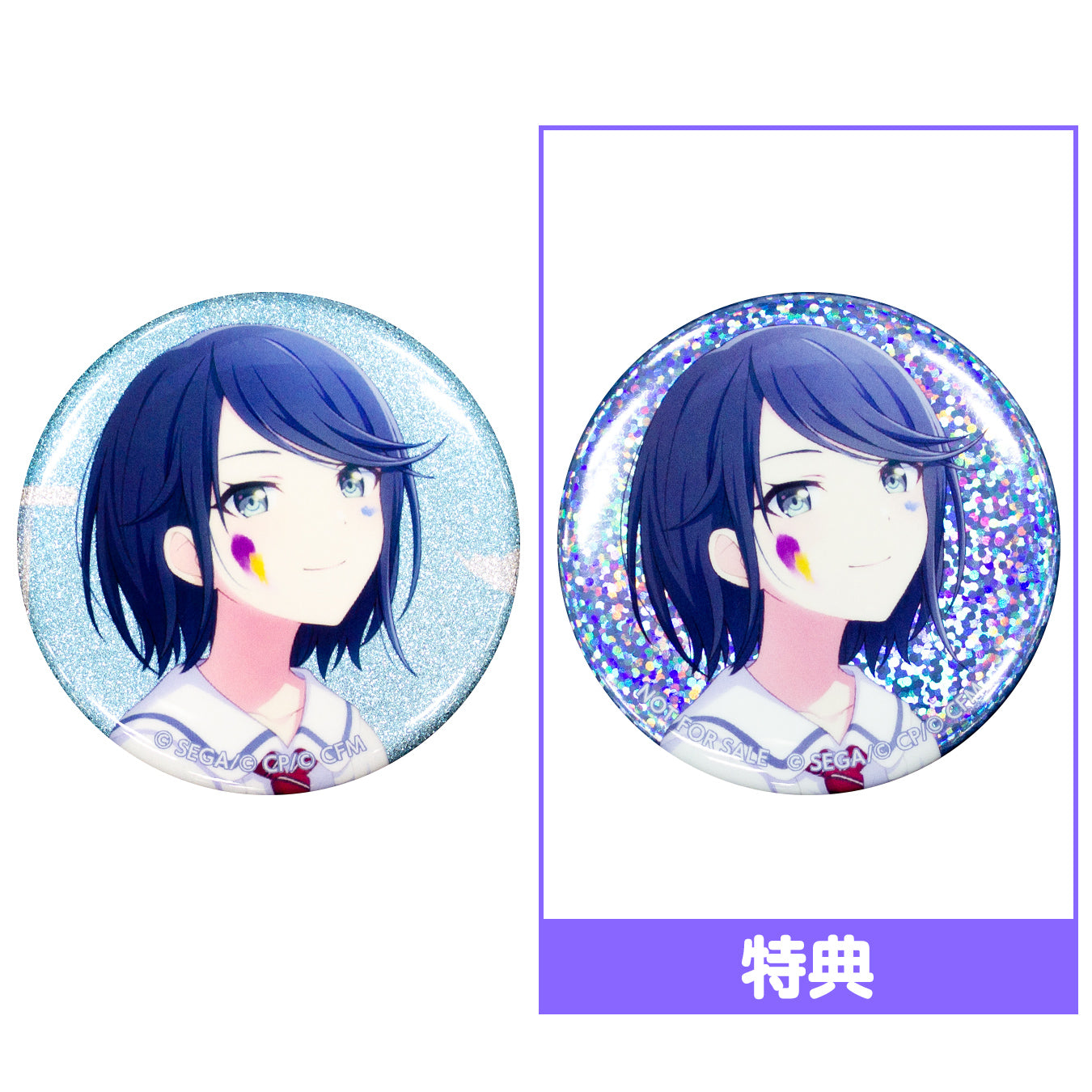 予約商品】グリッター缶バッジコレクション vol.3 B BOX 特典付き