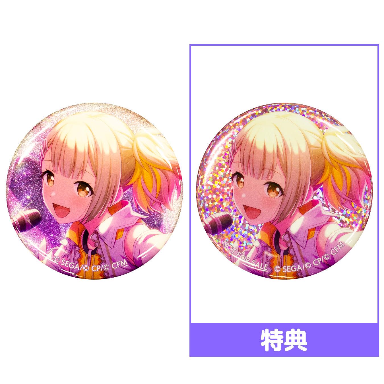 予約商品】グリッター缶バッジコレクション vol.3 B BOX 特典付き