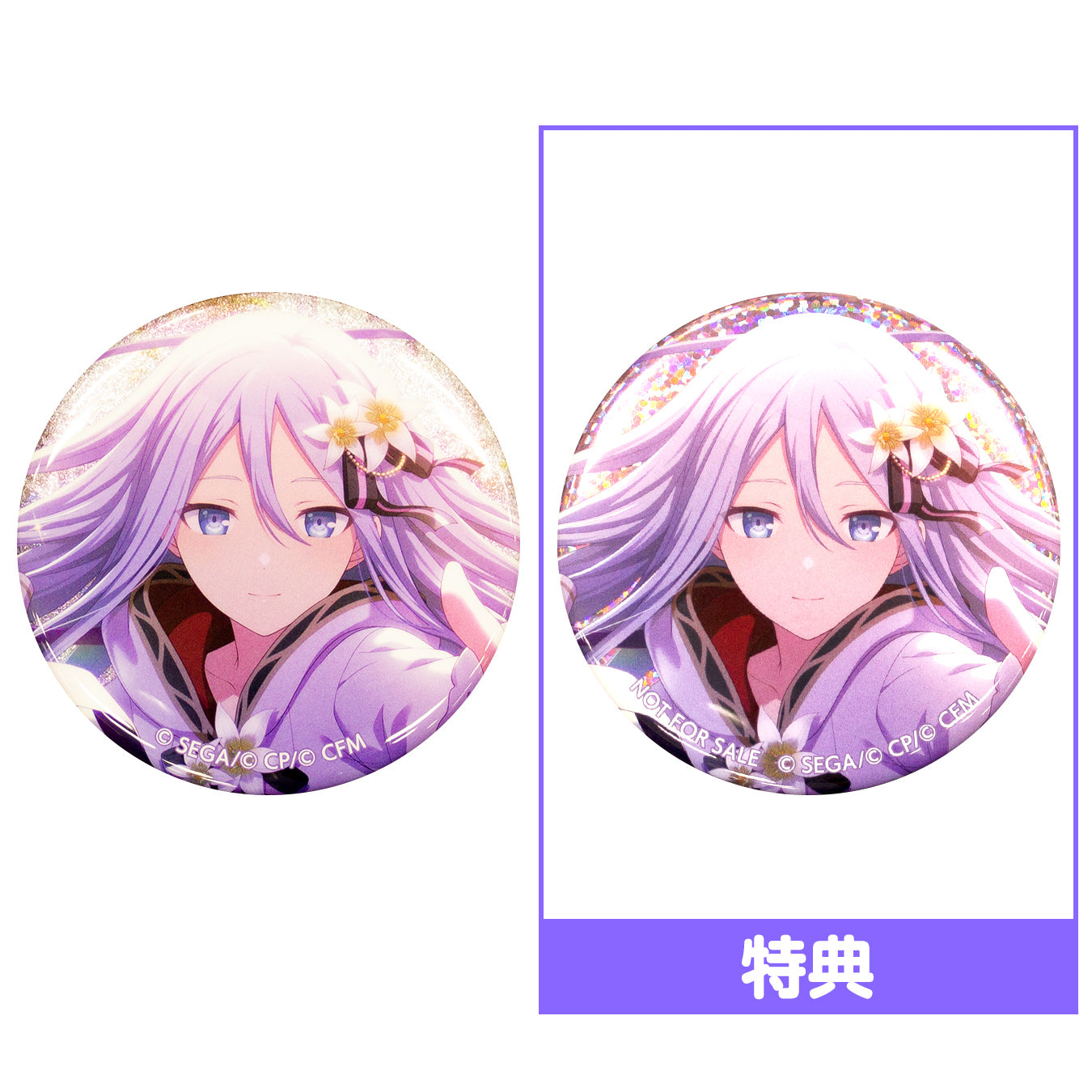 プロセカ セカライ1st 缶ミラー宵崎奏 プロセカ 缶ミラー セカライ 宵