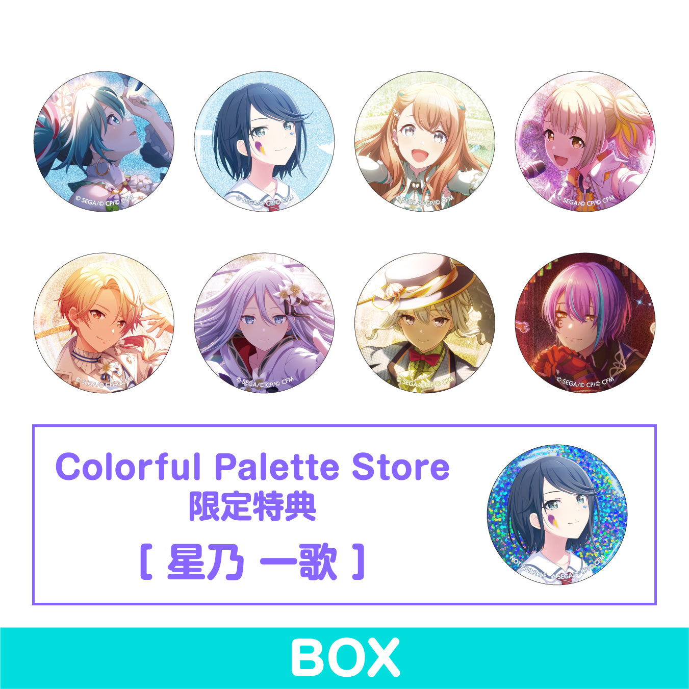 予約商品】グリッター缶バッジコレクション vol.3 B BOX 特典付き