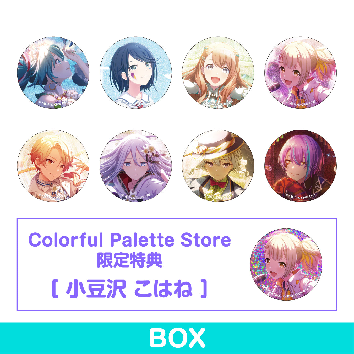 予約商品】グリッター缶バッジコレクション vol.3 B BOX 特典付き