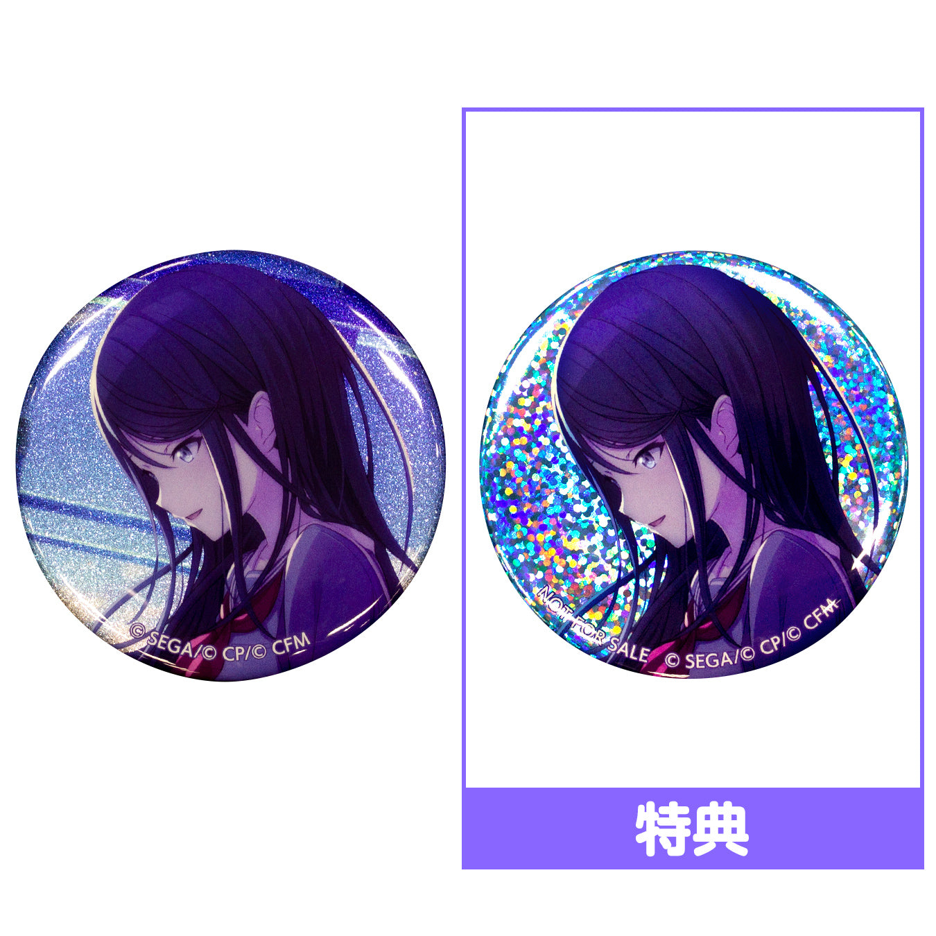 予約商品】グリッター缶バッジコレクション vol.2 A BOX 特典付き