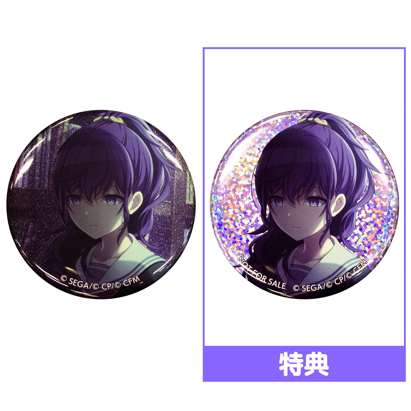 予約商品】グリッター缶バッジコレクション vol.2 A BOX 特典付き