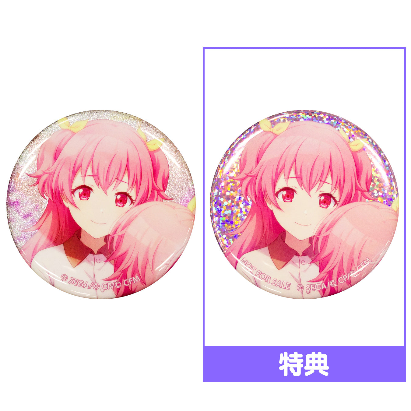 予約商品】グリッター缶バッジコレクション vol.2 A BOX 特典付き