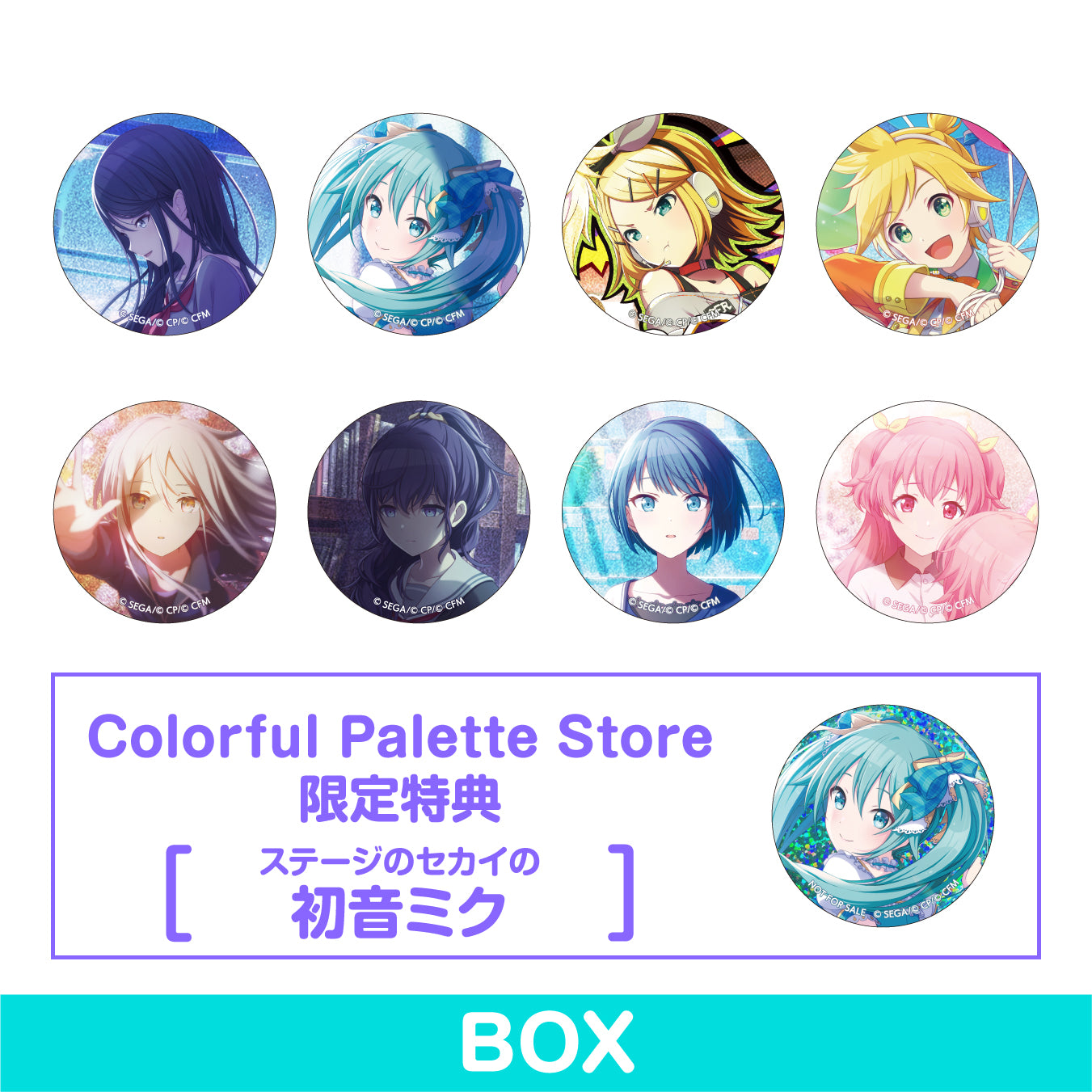 予約商品】グリッター缶バッジコレクション vol.2 A BOX 特典付き
