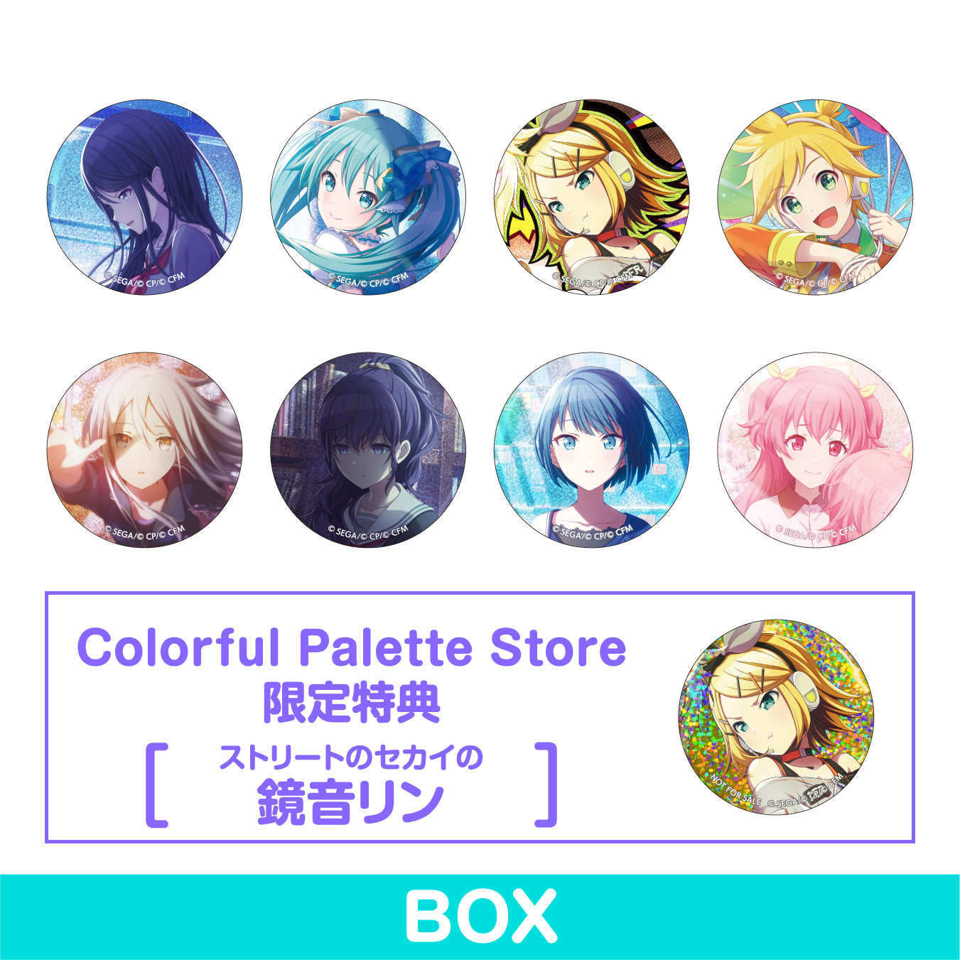 予約商品】グリッター缶バッジコレクション vol.2 A BOX 特典付き