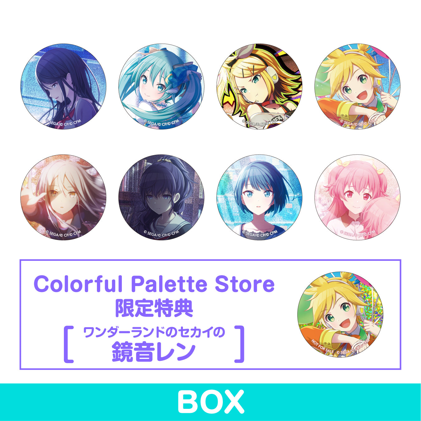 予約商品】グリッター缶バッジコレクション vol.2 A BOX 特典付き