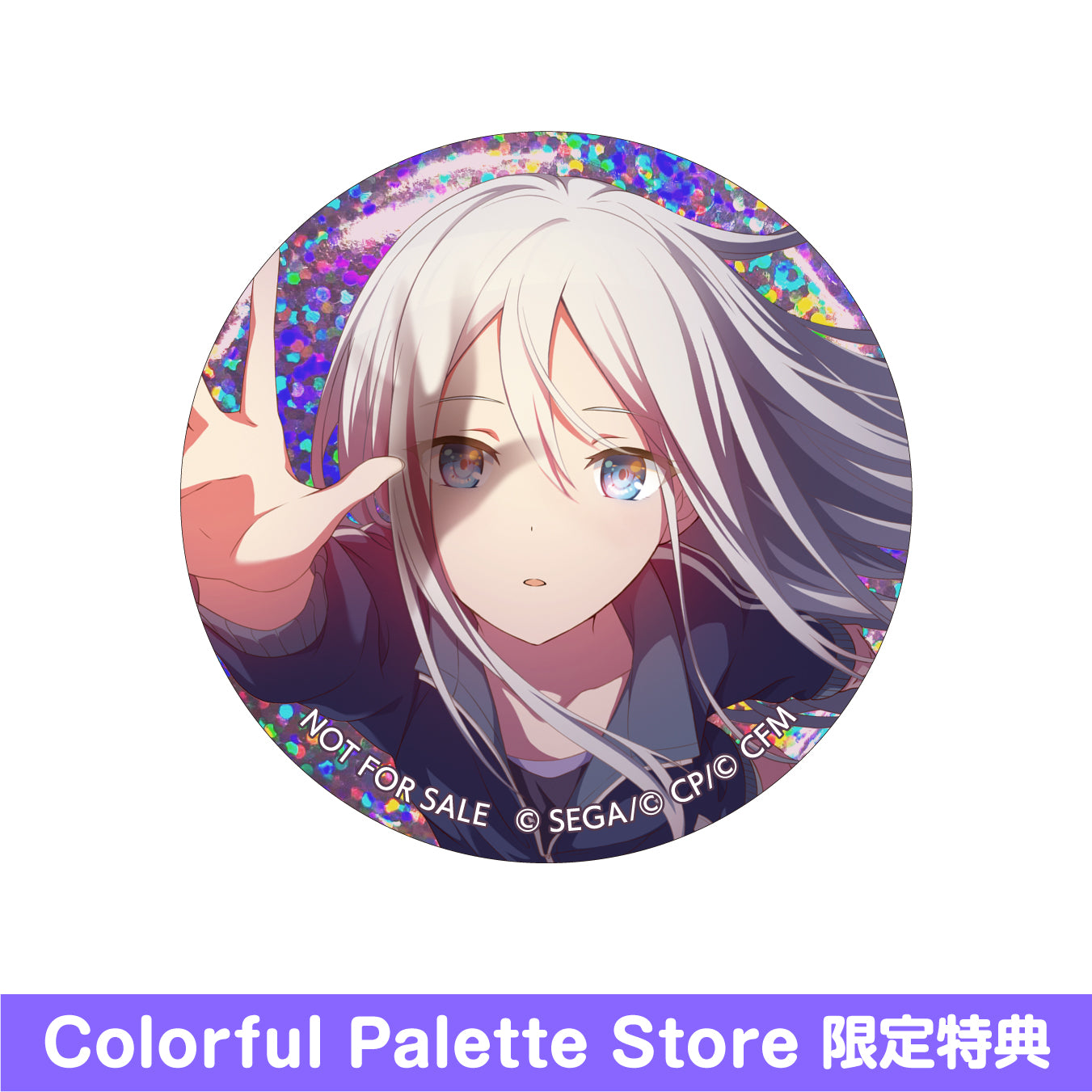 プロセカ グリ缶 8B 宵崎奏 予約商品】グリッター缶バッジコレクション