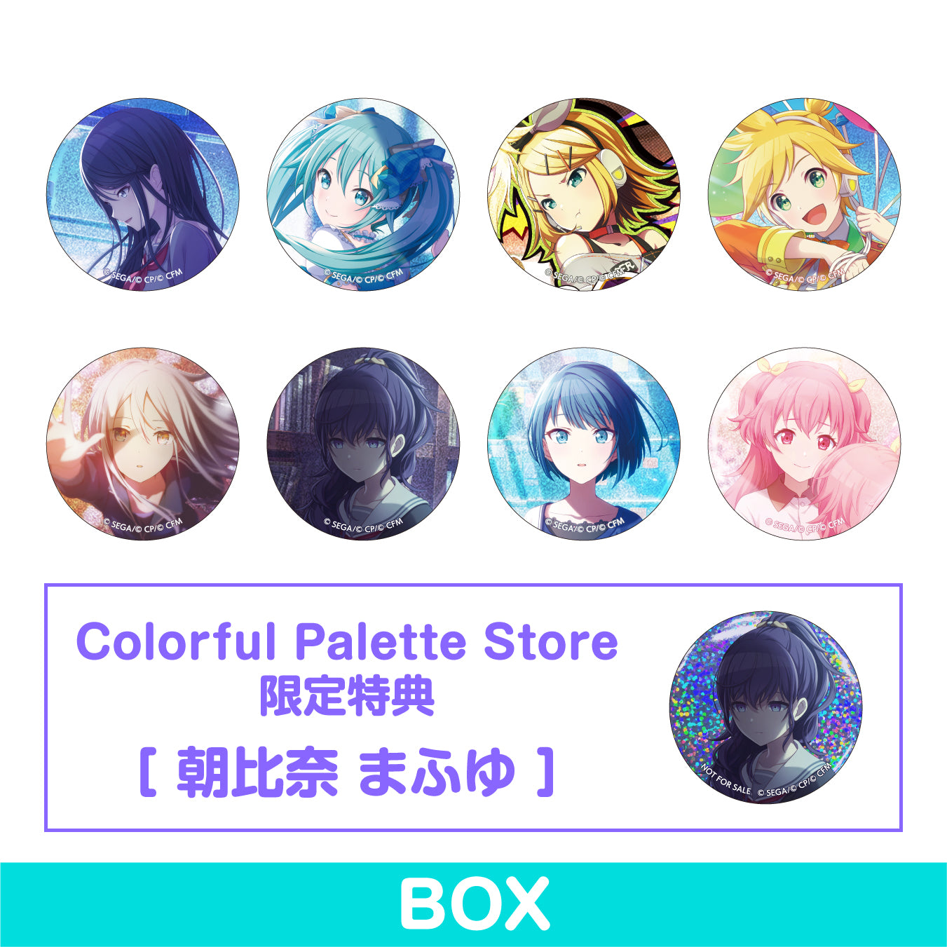 予約商品】グリッター缶バッジコレクション vol.2 A BOX 特典付き