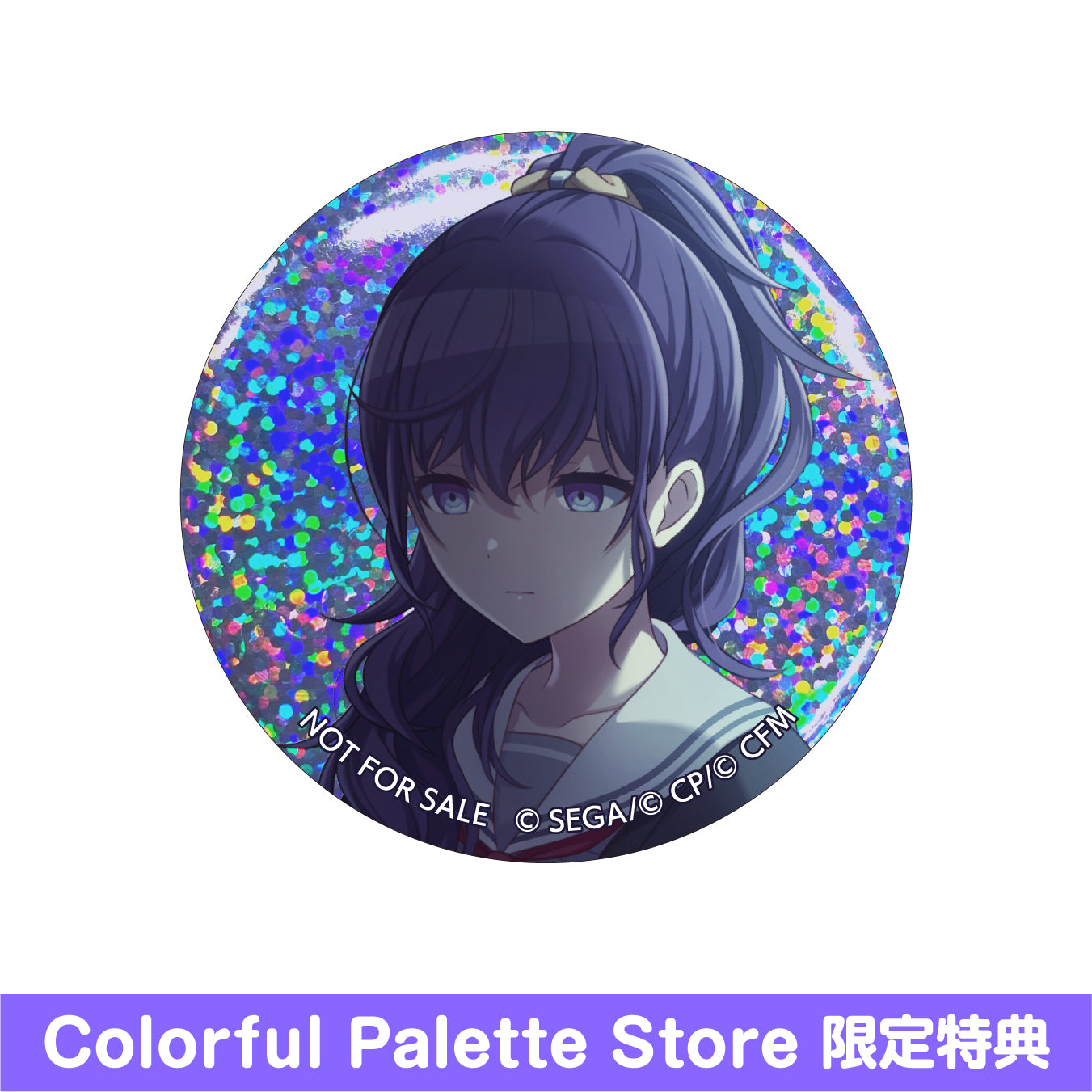 プロセカ グリッター缶バッジ グリ缶44C 朝比奈まふゆ エンパープル