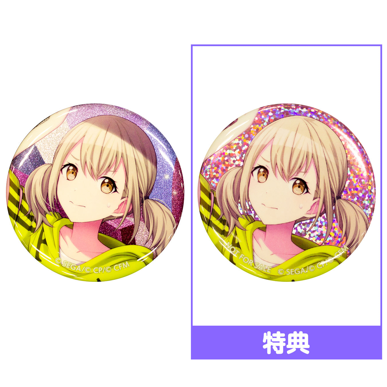 予約商品】グリッター缶バッジコレクション vol.2 B BOX 特典付き