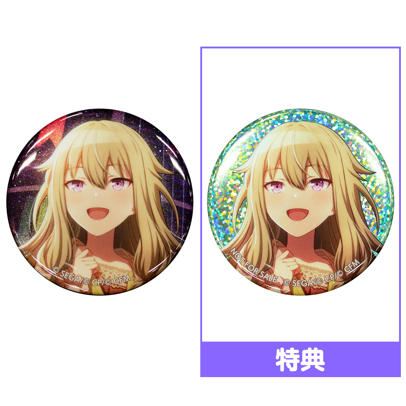 予約商品】グリッター缶バッジコレクション vol.2 B BOX 特典付き