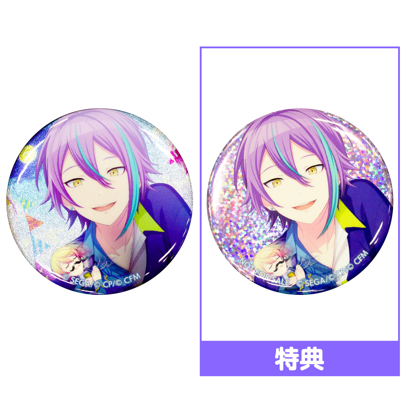 予約商品】グリッター缶バッジコレクション vol.2 B BOX 特典付き