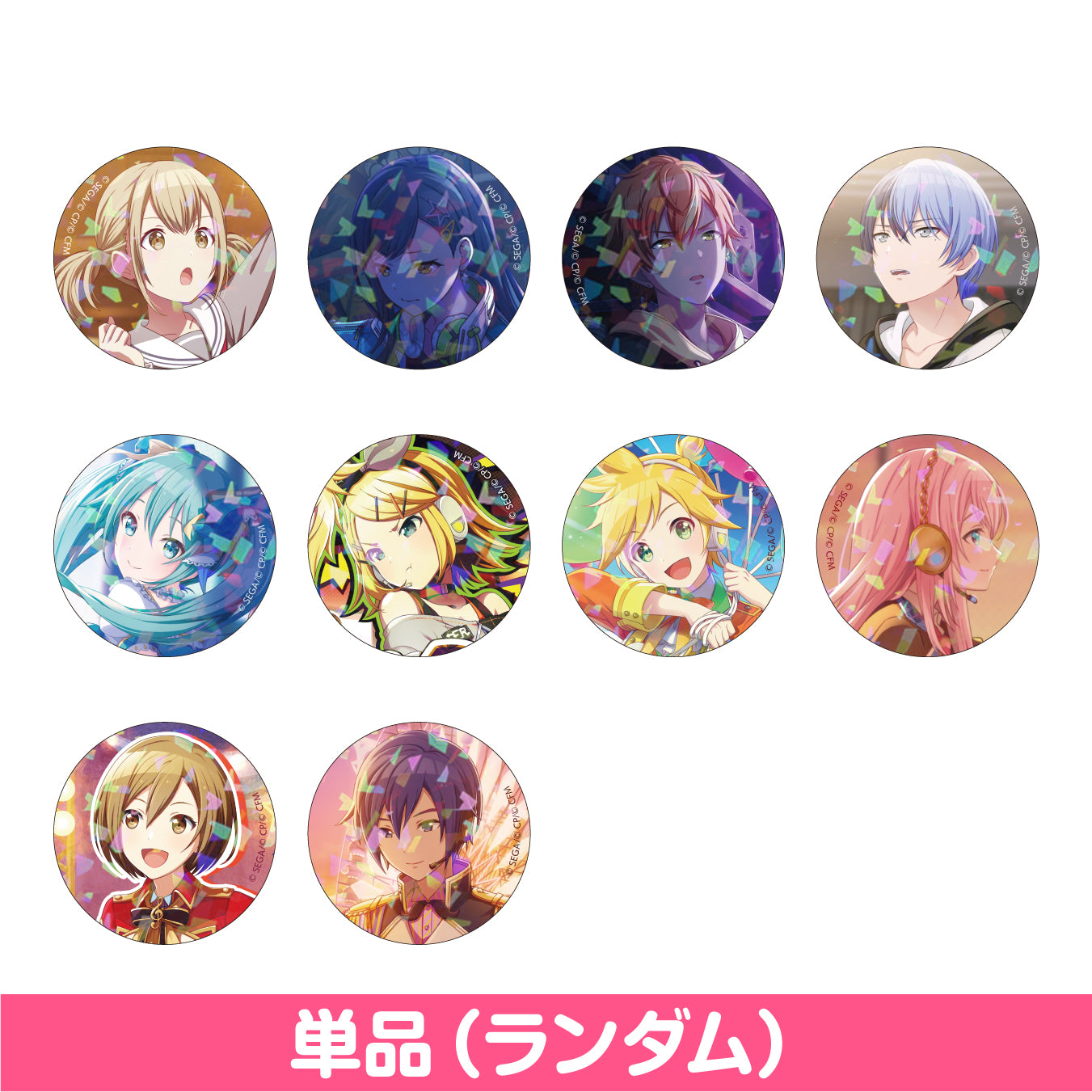 プロセカ 7A グリ缶 ホロ缶 ホログラム缶バッジカラパレ 特典 東雲彰人