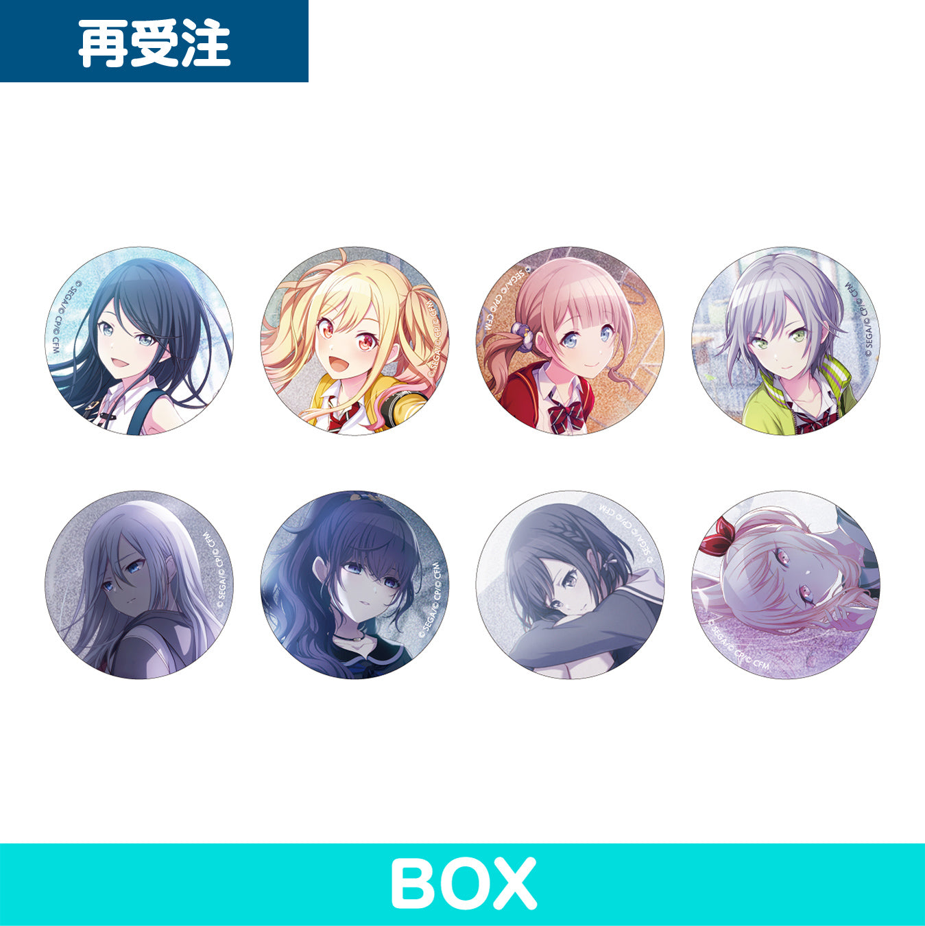 予約商品】グリッター缶バッジコレクション vol.1 A BOX – Colorful