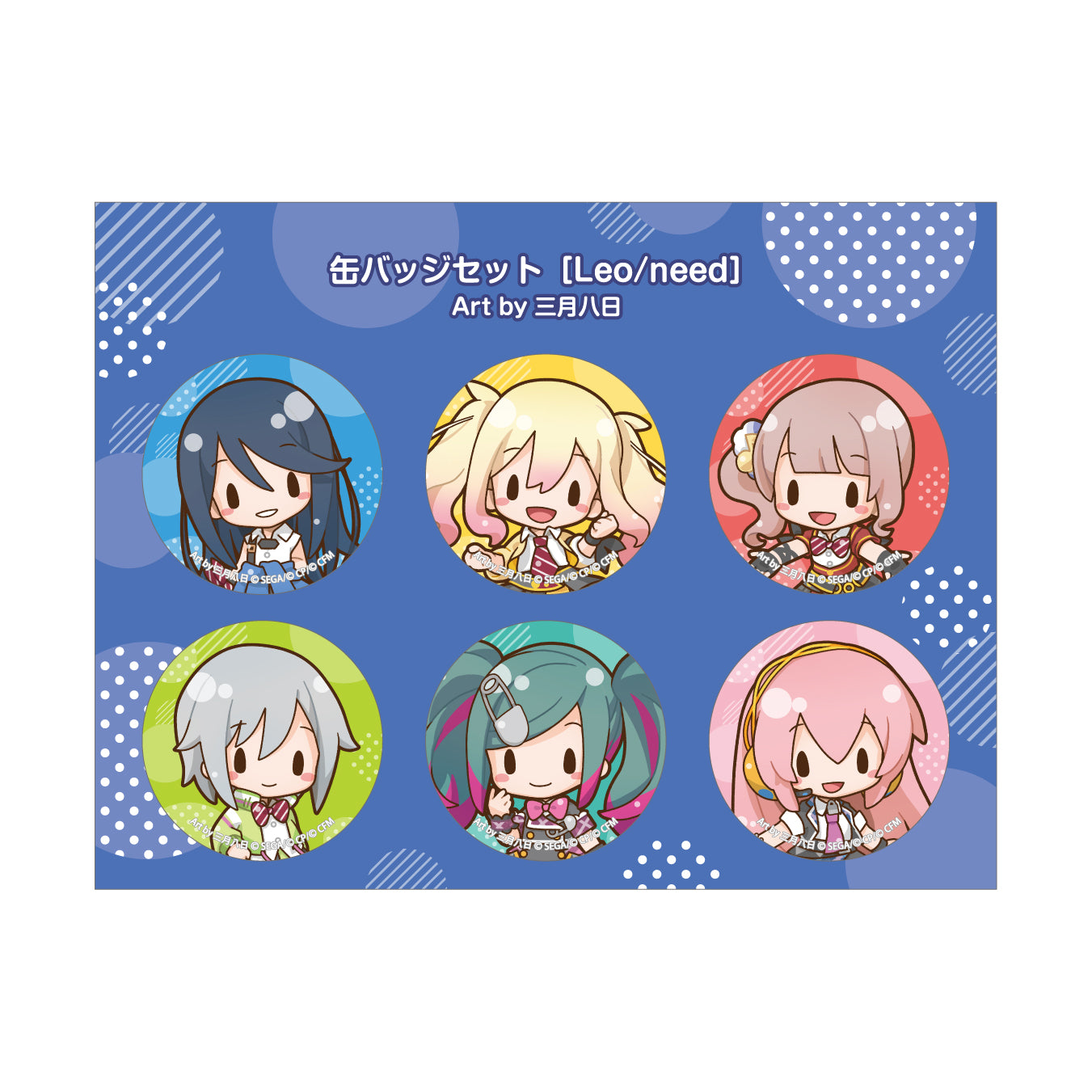 予約商品】缶バッジセット［Leo/need］Art by 三月八日 – Colorful