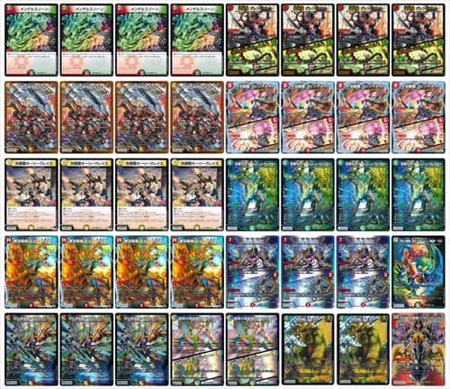 無敵剣 プロト・ギガハート/最強龍 オウギンガ・ゼロ 7a/19/7b/19 VR