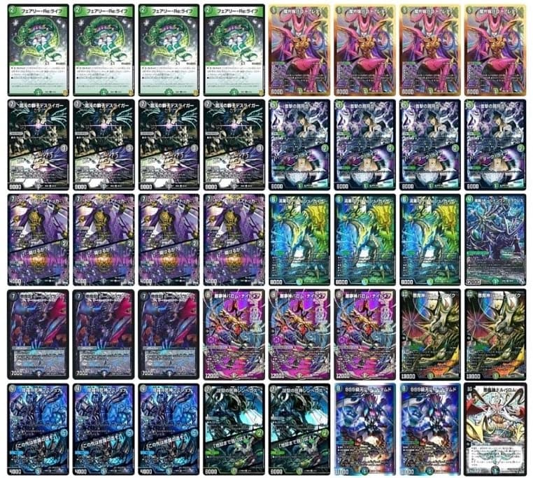 悪夢神バロム・ナイトメア DM2/DM4 DMR｜デュエマシングルカード通販