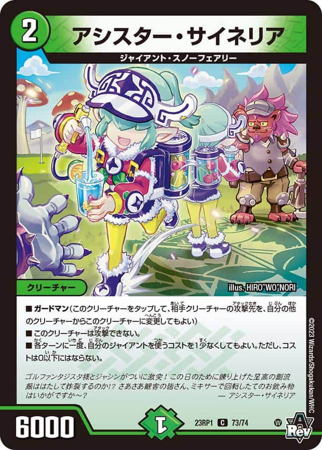 チアスカーレット アカネ 4枚 チアスカーレット アカネ 4枚 チア