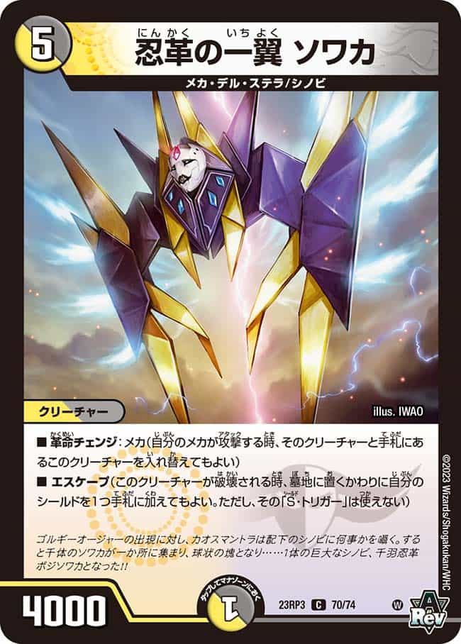 ポッピ冠ラッキー プロモ 4枚 ポッピ冠ラッキー プロモ 4枚 ポッピ