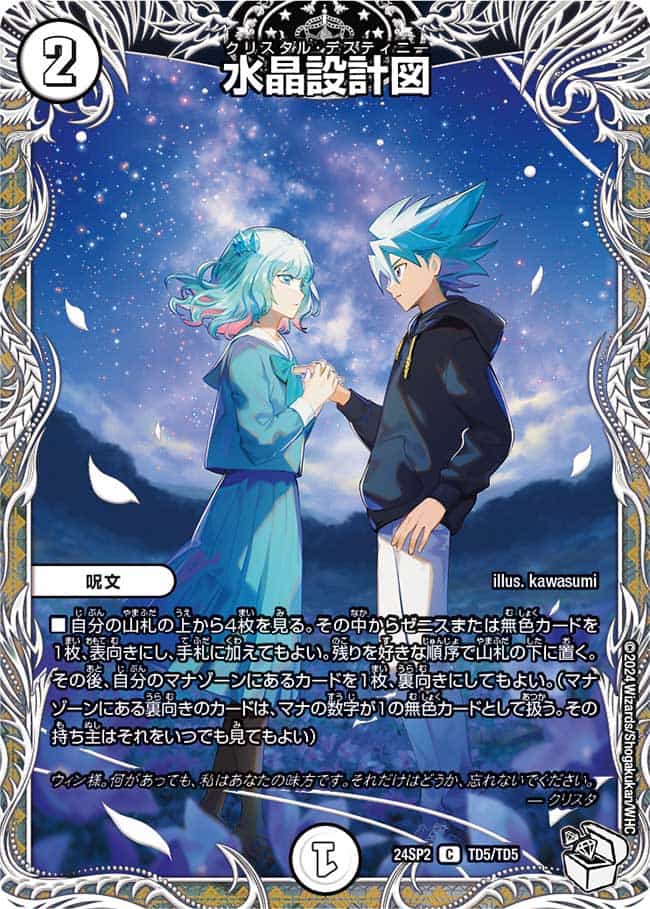 暗黒の騎士ザガーン ワンオーナー 中国語 海外 外国 ザガーン 暗黒の