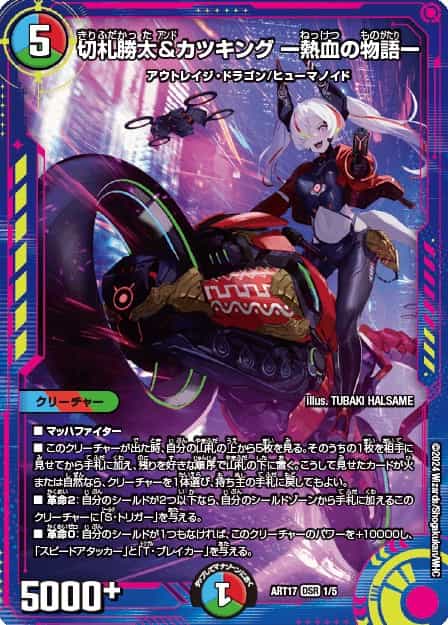 ザミュート神アート4枚 終止の時計ザミュート 神アート 4枚 終止の時計