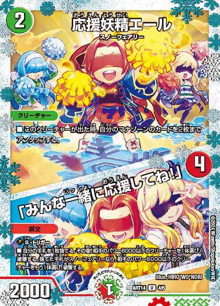 デュエマ PP-「P」 PPP 4枚 ダメージ品 デュエマ PPPP ポポピパ 4枚