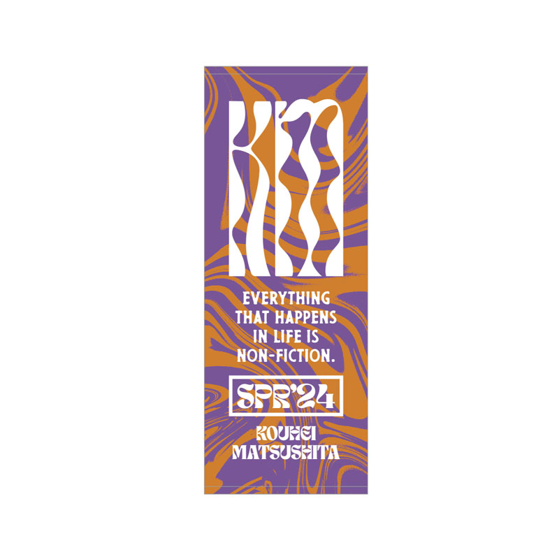 松下洸平 春フェス アクリルキーチャーム キーホルダー 松下洸平 春