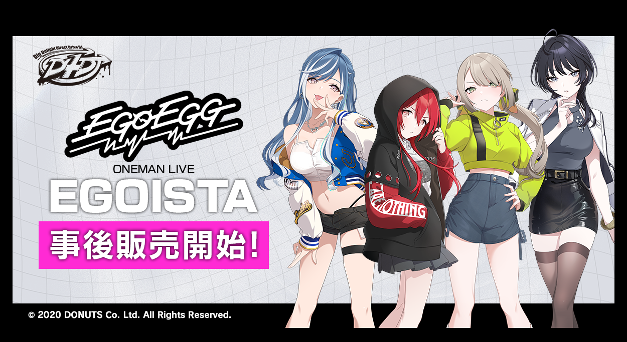 D4DJ グルミク 特典クリアポスター 14枚セット D4DJ グルミク 特典