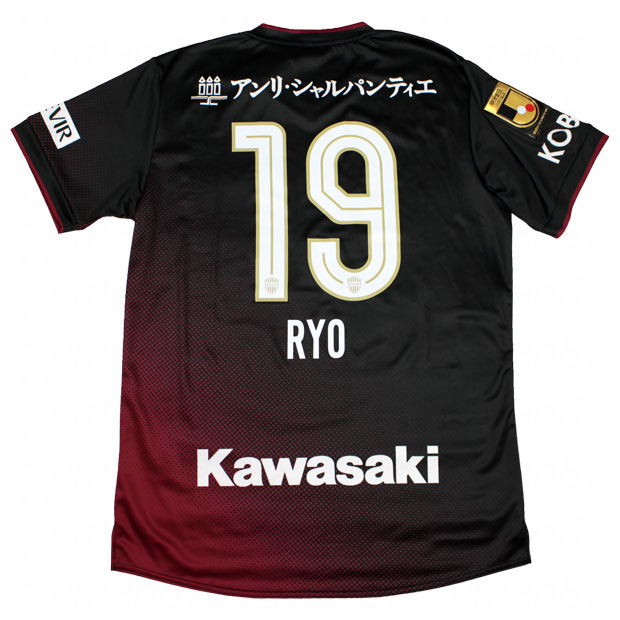ヴィッセル神戸 2024 ホーム 半袖レプリカユニフォーム 19.初瀬亮
