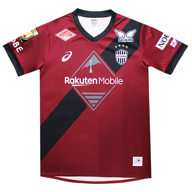 ヴィッセル神戸 2025 ホーム 半袖レプリカユニフォーム 5.斎藤未月