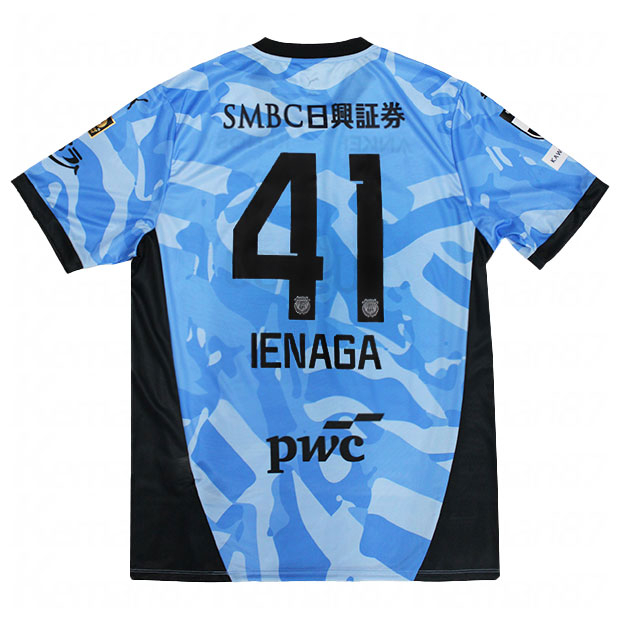 川崎フロンターレ ユニフォーム 家長 IENAGA 41 PUMA 川崎フロンターレ