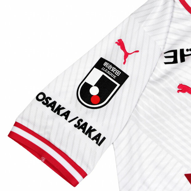 セレッソ大阪 2024 アウェイ 半袖レプリカユニフォーム 8.香川真司