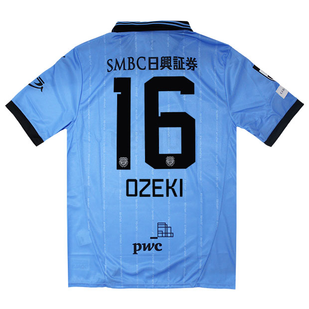 川崎フロンターレ2023リミテッドユニフォーム大関友翔