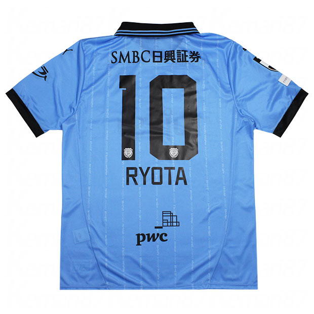 美品川崎フロンターレXXL ユニフォーム大島僚太サイン入り
