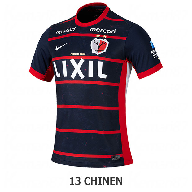 鹿島アントラーズ 百年構想リーグ ホーム 半袖レプリカユニフォーム 13